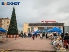 Осторожно, сильные порывы ветра: какую погоду прогнозируют в Волгодонске 28 декабря