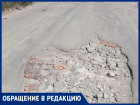 «Дорога за «Вантой» почти непригодна для проезда!»: горожане просят залатать дыры в асфальте