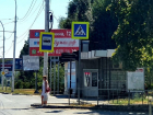 В Волгодонске снесут и установят заново все рекламные щиты в городе 