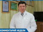  В Волгодонске 29 детей больны онкологией, в 2017 году двое с диагнозом «рак» ушли из жизни, - Сергей Ладанов