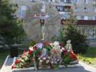 В этот день 13 лет назад был открыт памятный знак «Участникам ликвидации последствий радиационных катастроф»