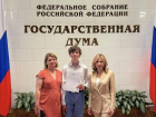 Юный изобретатель из Волгодонска покоряет вершины науки
