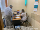 Позаботьтесь о своем здоровье вместе с медцентром «Авиценна»