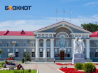 Кредиты для Волгодонска подорожали сразу на 20%