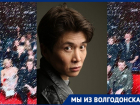 «Я понял, что хочу делать и чем заниматься»: восходящая звезда из Волгодонска Игорь Ким рассказал о своей жизни и актёрском ремесле