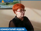 Сквер перед зданием администрации засеяли газонной травой, - Марина Жидкова 
