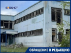 «Там обитают наркоманы»: жители В-8 боятся за свою безопасность из-за соседства с заброшенным зданием ДСиГХ