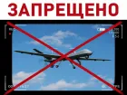 Снял БПЛА — получил штраф: волгодонцам напомнили о строгом запрете на съемку атак