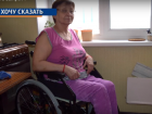 «Хочу сказать»: женщина-инвалид из-за отсутствия пандусов превратилась в пленницу своей квартиры 