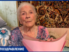 В Волгодонске 101 год рождения отметила Валентина Федоровна Сироткина