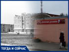 Волгодонск тогда и сейчас: город до появления рынков