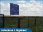 От остановки до нового кладбища приходится идти целый час, - волгодончанка