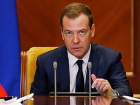 В Волгодонске собирают подписи для обращения к Дмитрию Медведеву по пересмотру соцнормы на электроэнергию