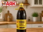 Товар дня: квас «Желтая бочка»  3,5 л за 189,90₽ 