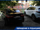 Детскую площадку на Горького в Волгодонске водители превратили в парковку 