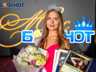 200 тысяч рублей может забрать любая: осталось немного времени до окончания подачи заявок на Мисс-Блокнот 2025