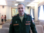 Новым военкомом Волгодонска стал ростовский подполковник запаса