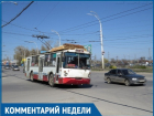 На женщину в троллейбусе не падал люк, - представитель троллейбусного управления Волгодонска рассказал о ДТП