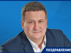 Кандидат в депутаты по 6-ому округу Александр Руденко поздравляет жителей Волгодонска с Днем защитника Отечества