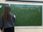 «Ура,каникулы!»: волгодонские школьники окончили третью четверть