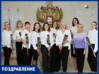 Сотрудники ЗАГСа Волгодонска отмечают свой профессиональный праздник