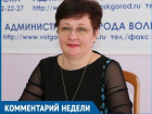 Мы приложим максимум усилий для того, чтобы не подвести и во время выполнить ремонтные работы,- Татьяна Самсонюк