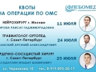 Замкнутый круг из таблеток и рецептов: почему лечение заходит в тупик и как из него выйти