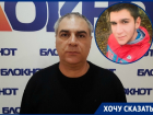 «14 лет тюрьмы из-за ДНК»: Семья осужденного за убийство 21-летнего Владислава Адамова пытается доказать его невиновность 
