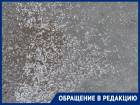 «Снег или пластик?»: Волгодонск атакуют неизвестные осадки