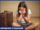 «Обычным детям-то что делать?»: волгодончанка об отсутствии возможности отправить ребенка в лагерь