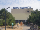 Железнодорожный вокзал в Волгодонске начали перекрашивать