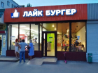Внимание! Бургеры в городе!