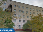 41 год назад появился Горпроект 