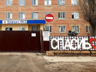 Госпиталь для больных Covid-19 в Волгодонске полностью загружен
