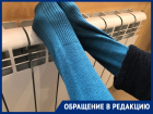 Жители Волгодонска массово жалуются на отсутствие отопления в домах