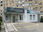 Сколько получают главврачи Волгодонска и Волгодонского района