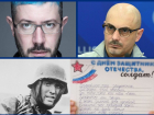 «Сколько можно позориться на радость противникам России?»: как известные люди отреагировали на скандал с открытками в Волгодонске