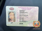 Автоледи с купленными правами задержали в Волгодонске