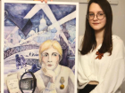 Юная волгодончанка победила на Всероссийском художественном конкурсе посвященном дню рождения Ольги Берггольц