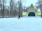 Дети поломали лед и  едва не сорвали открытие ледового катка в Волгодонске