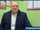 Начальник Поисково-спасательной службы Волгодонска Дмитрий Каймачников поздравил волгодонцев с Новым годом