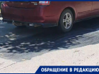 «Дорожная субстанция плавится на солнце и липнет к колесам»: волгодонцы возмущены ямочным ремонтом на улице Ленина
