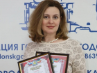 Администрация Волгодонска вышла в лидеры областного конкурса за «лучший сайт»