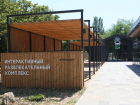 Развлекательный комплекс с интерактивным зоопарком появится в Волгодонске 
