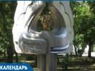 38 лет назад в парке «Юность» был открыт памятник Виктору Лецко
