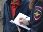 За неуплату штрафов в срок в Волгодонске к ответственности привлечены более 550 нарушителей