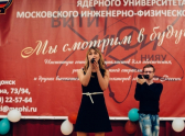 Фото из официальной группы "Мисс Атом Волгодонска-2015" в ВК