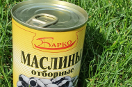 Сыры - "Вкусы Беларуси" - 
