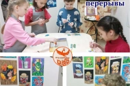 Развитие детей - студия рисования «ЖАР-ПТИЦА» - 
