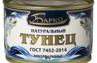 Сыры - "Вкусы Беларуси" - 